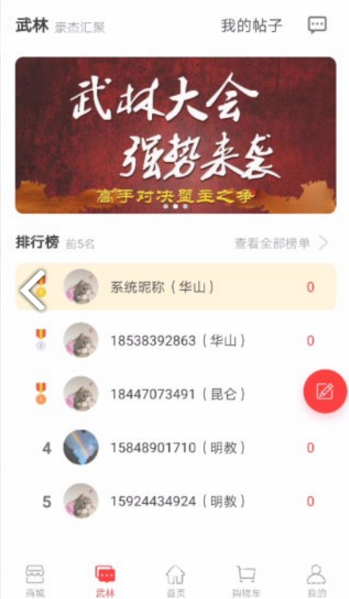 决战万圣夜无限金币版