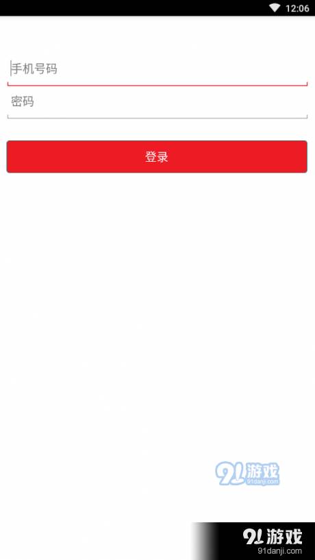 东冠智慧社区1