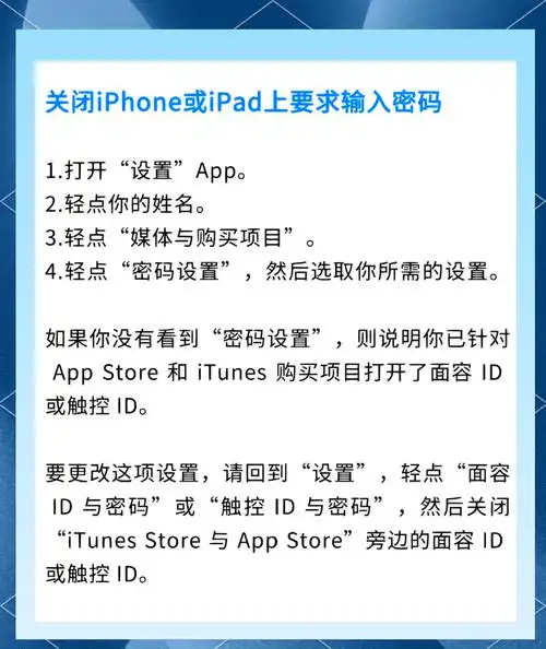 iPhone如何查看已购买的App Store项目