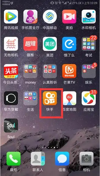 快手如何实现自动识别字幕