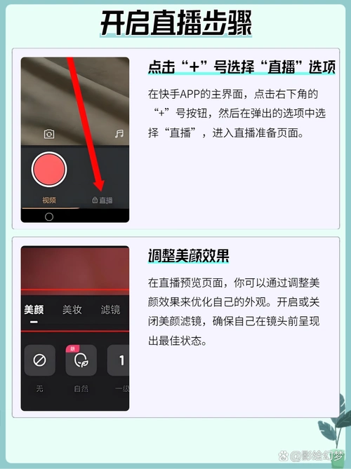 快手如何实现自动识别字幕