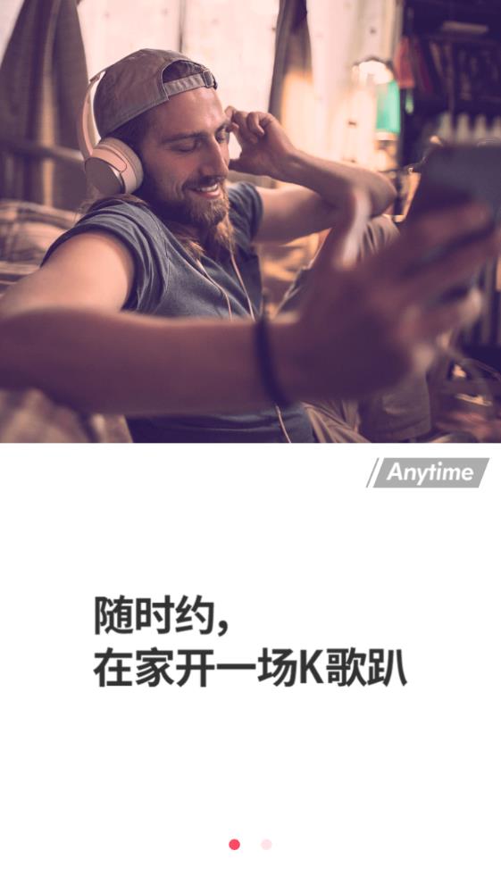 全民派对2