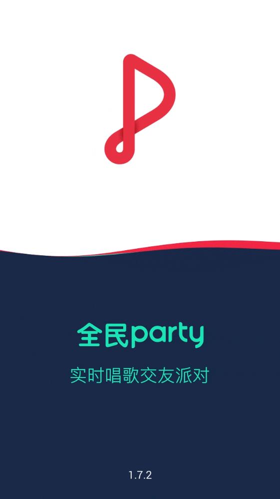全民派对4