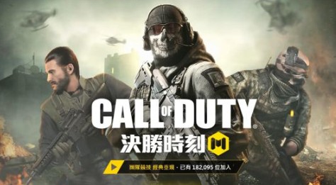 fps使命召唤手游1