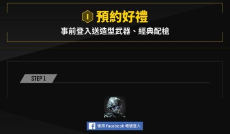 fps使命召唤手游2