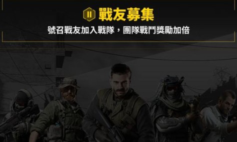fps使命召唤手游3
