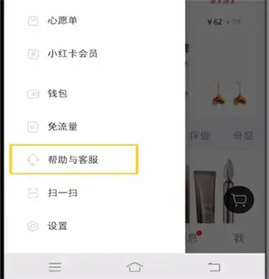 考试宝如何注销账号