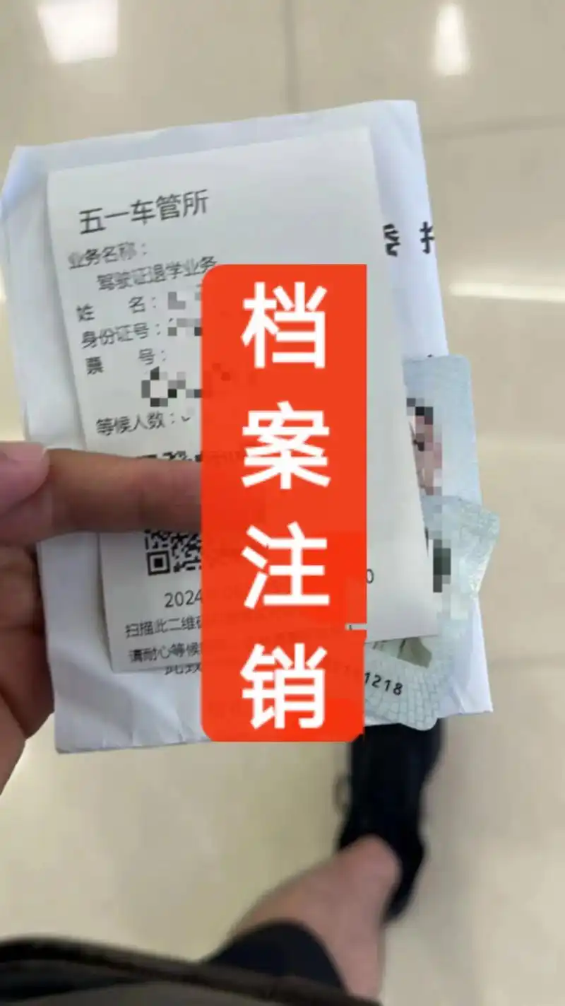 考试宝如何注销账号