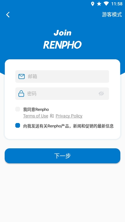 Renpho