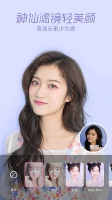 一甜甜美相机4