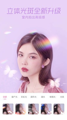 一甜甜美相机5