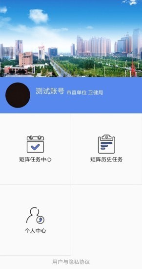 矩阵管理2
