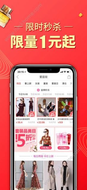 拼多多安装2022新版安卓