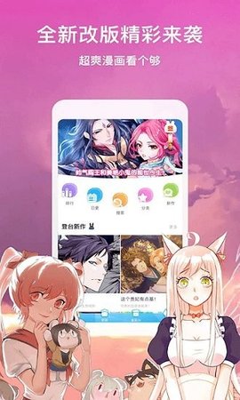 狐狸漫画大全2