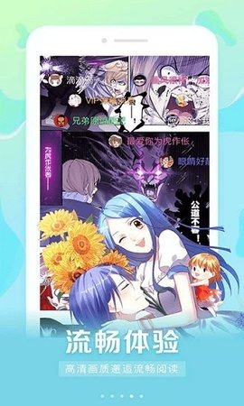狐狸漫画大全3