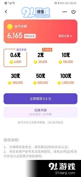 企鹅读书2