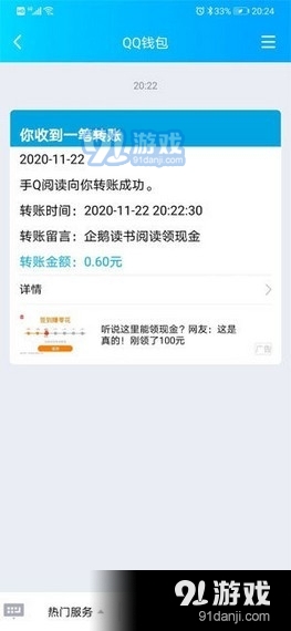企鹅读书3