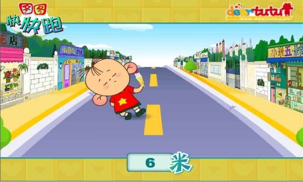 图图快快跑游戏3