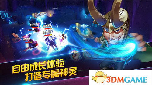 众神之役1