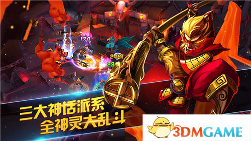 众神之役2