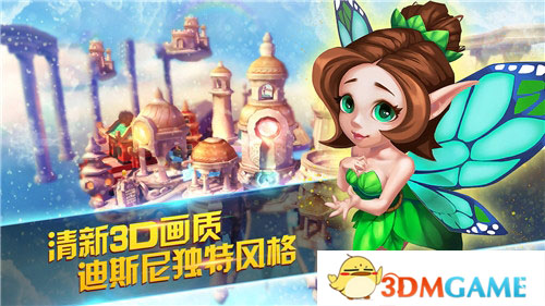 众神之役3