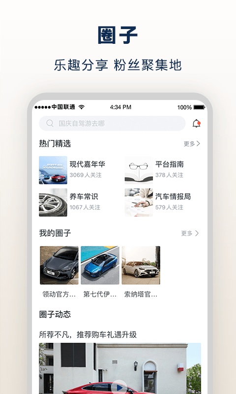 北京现代2