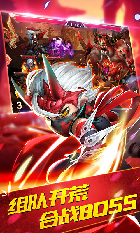三国封魔传贺岁版3