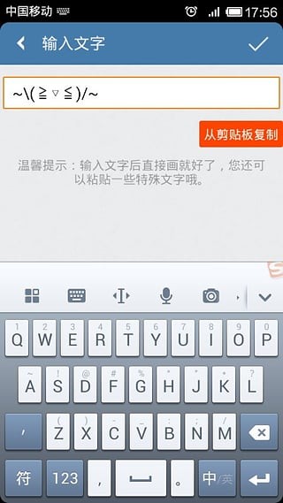 微信透明头像生成器4