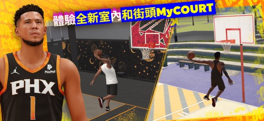 nba2k24arcade edition20242