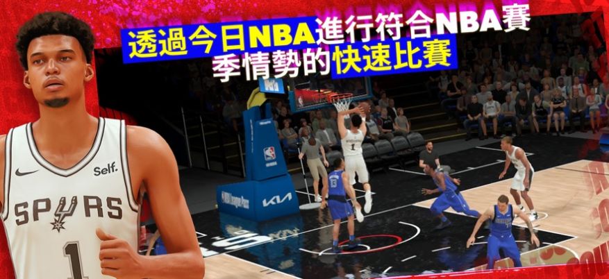 nba2k24arcade edition20243