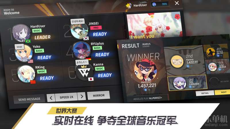 冠军超音速4
