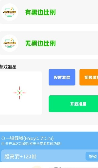 小马工具箱3