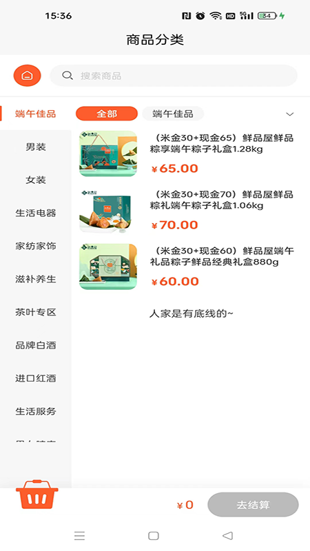 亿米2