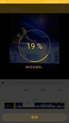 gif大师2