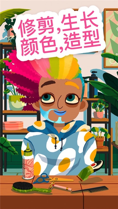 Toca Hair Salon41