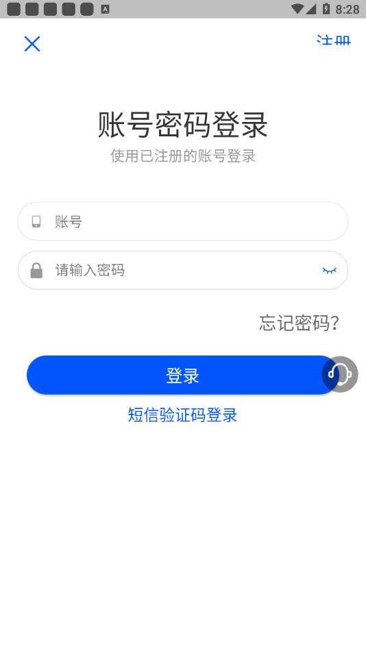 云上科普3