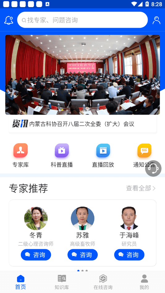 云上科普4