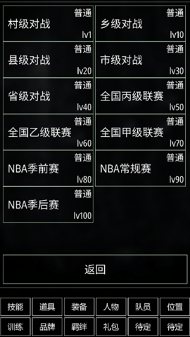 代号：篮球1