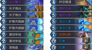 炉石传说星灵法如何构筑高胜率卡组
