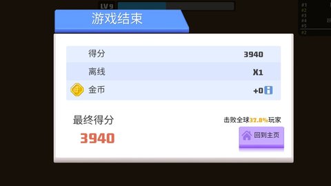 弓箭手伊奥箭架1