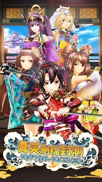 新千姬大乱斗内测版