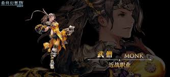 最终幻想14水晶世界玩什么职业好