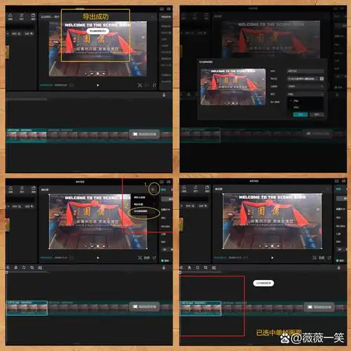 nodevideo补帧的方法