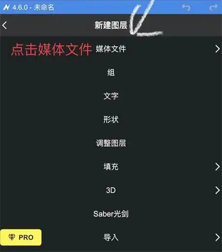 nodevideo补帧的方法