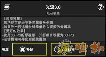 nodevideo补帧的方法