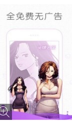 皮皮韩国漫画
