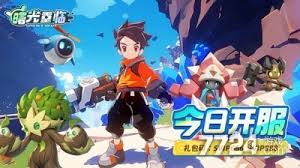 曙光重临前期平民怎么玩