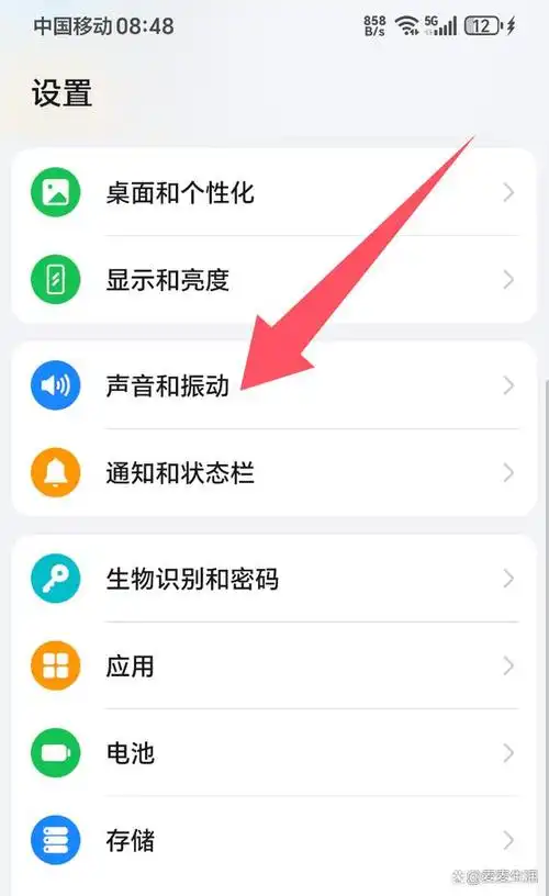 华为手机如何进入工程模式测试声音