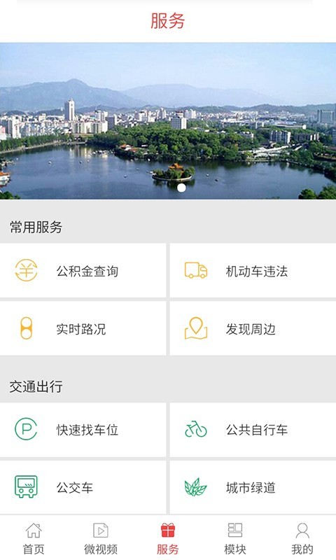 无线衢州1