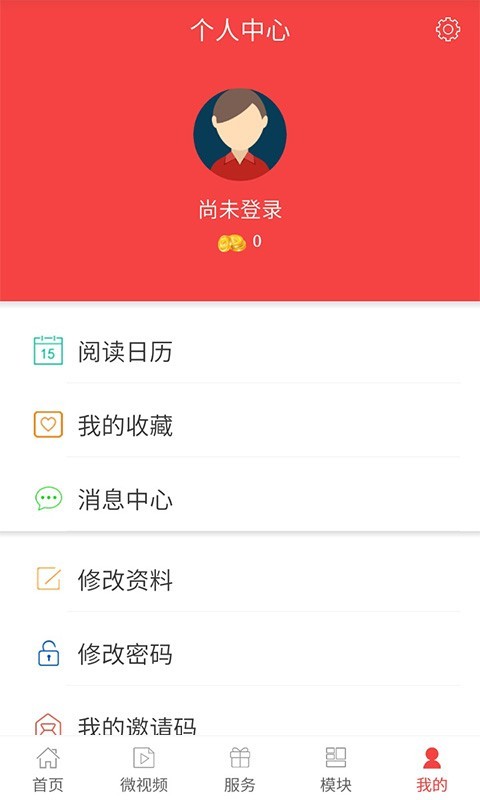 无线衢州4